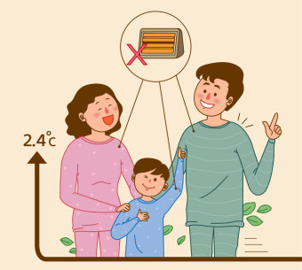 2025 사랑온난방비 50만원 신청방법