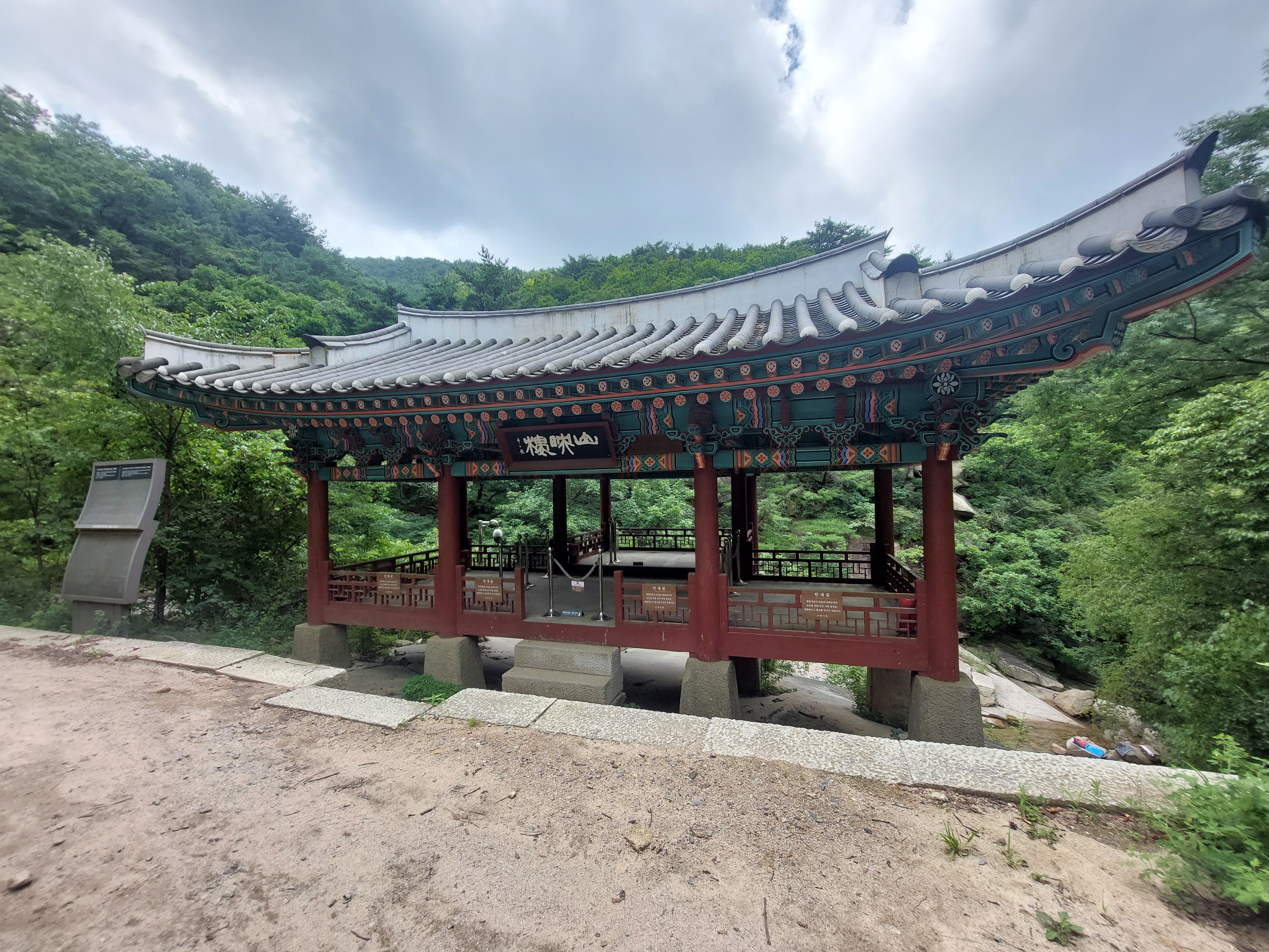 대남문