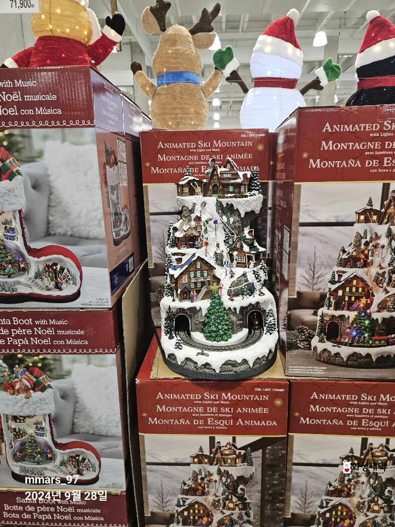 코스트코-공세점