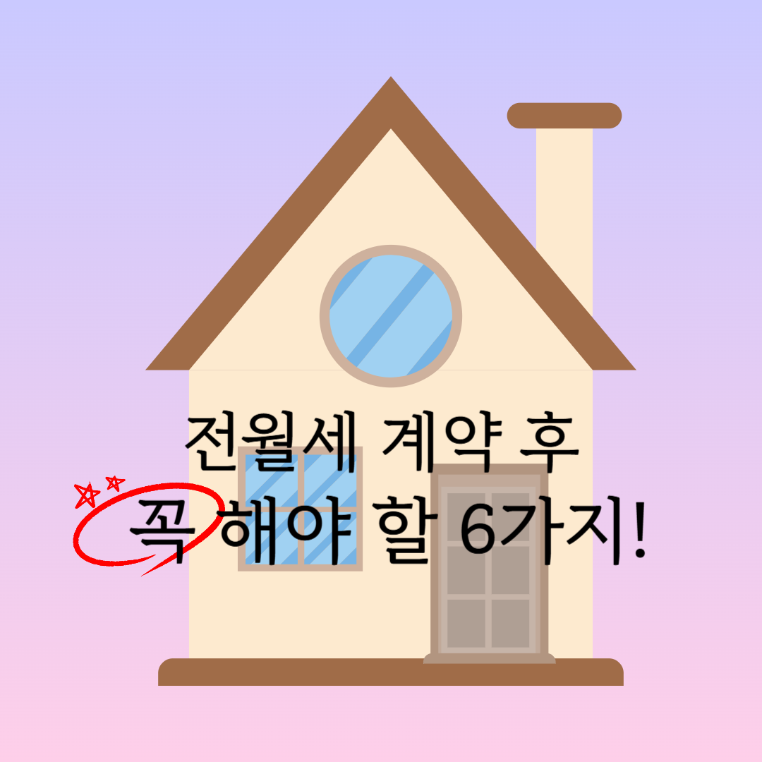 집