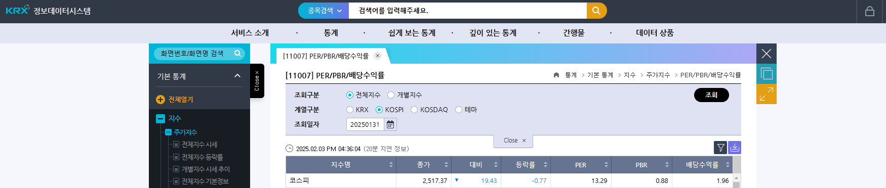 한국석유 주가 마귀상어 관련주