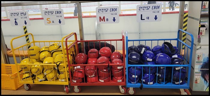 남양주별내빙상장-헬맷-무료