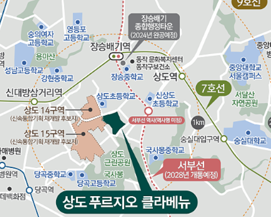 상도-푸르지오-지도