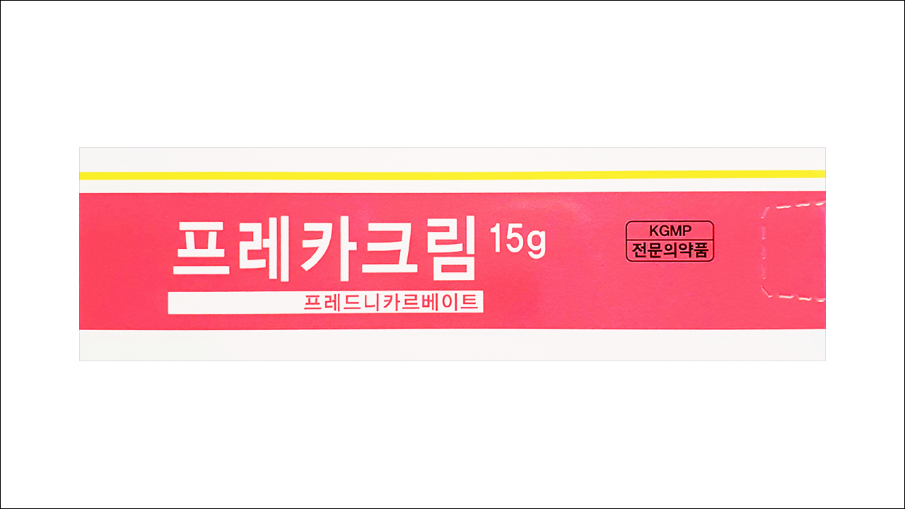 프레카크림(Preca Cream)