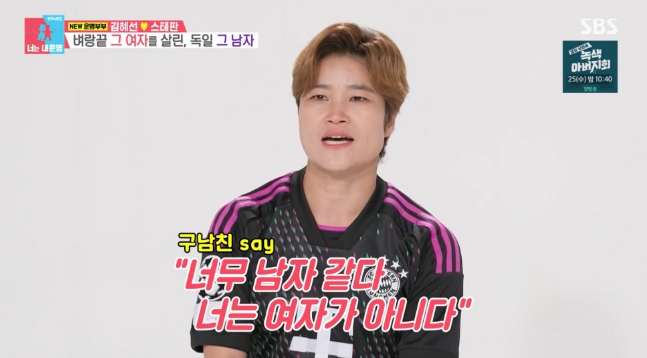 개그우먼_김혜선