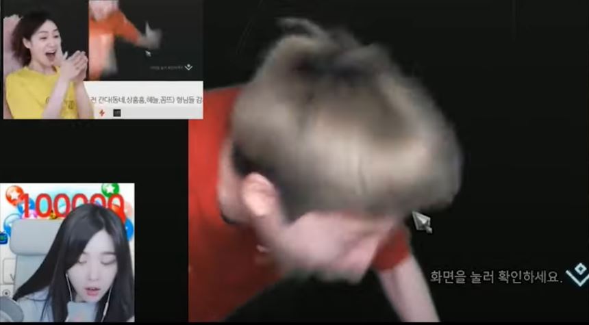뜨뜨뜨뜨 전설 아바타 리액션