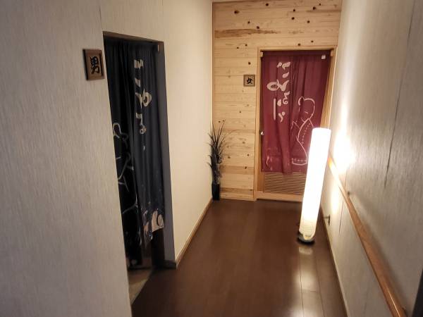 히수이노야도-레이메이-온천입구