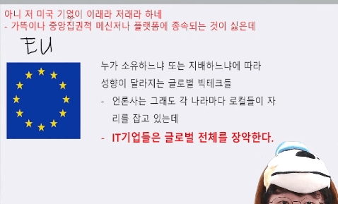 머스크-저커버그