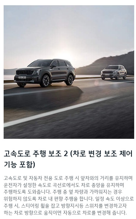 쏘렌토 가격표