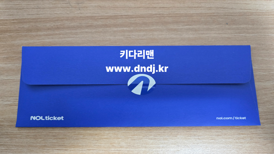 맘마미아 뮤지컬 부산 공연 예매 꿀팁 및 실물티켓 구경하기