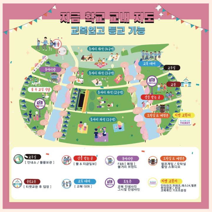 페스티벌