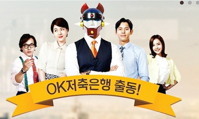 갈아타기 OK론