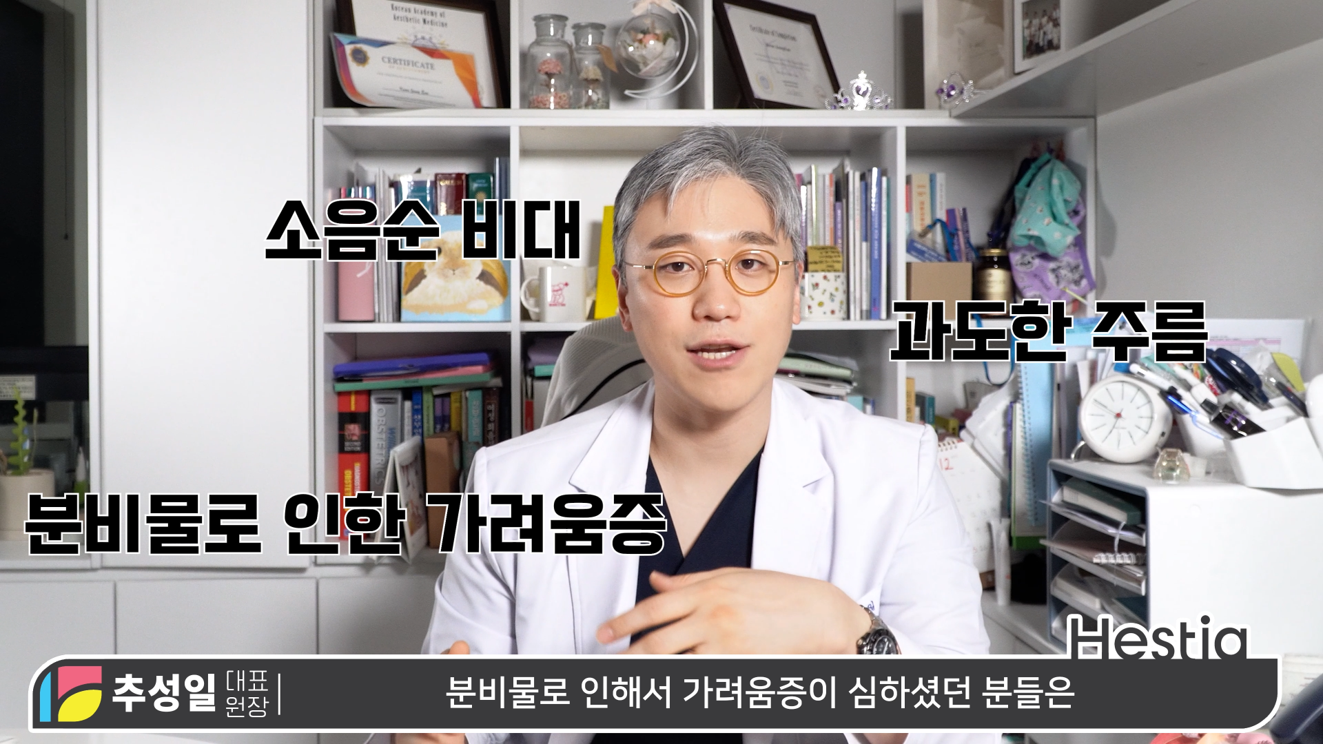 Q. 소음순을 디자인 하는 방법에 대해