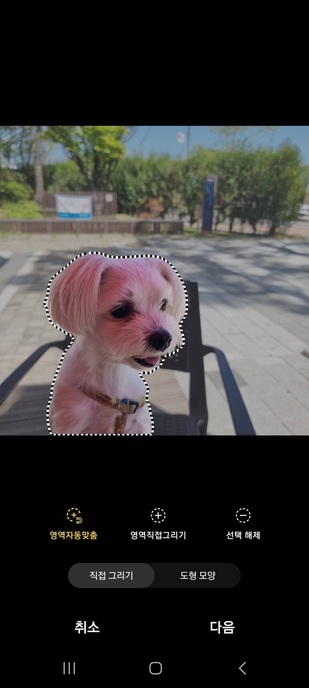누끼따기 예시