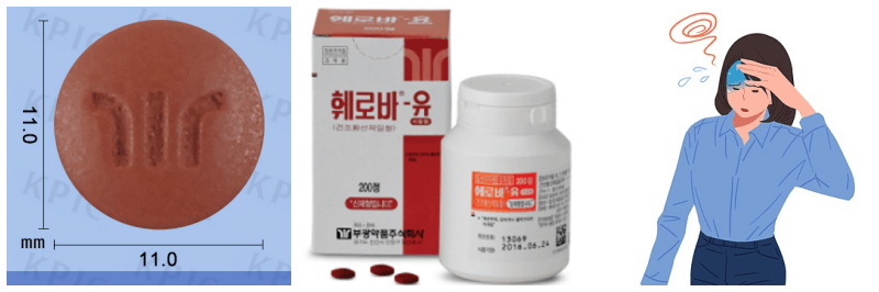 훼로바유서방정, 빈혈 사진