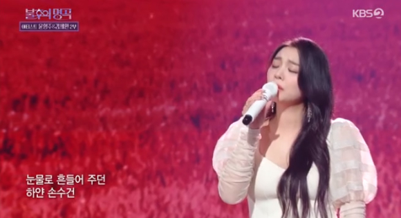 가수 에일리가 &#39;불후의 명곡&#39;에 출연했다. [사진=KBS 방송화면 캡처]