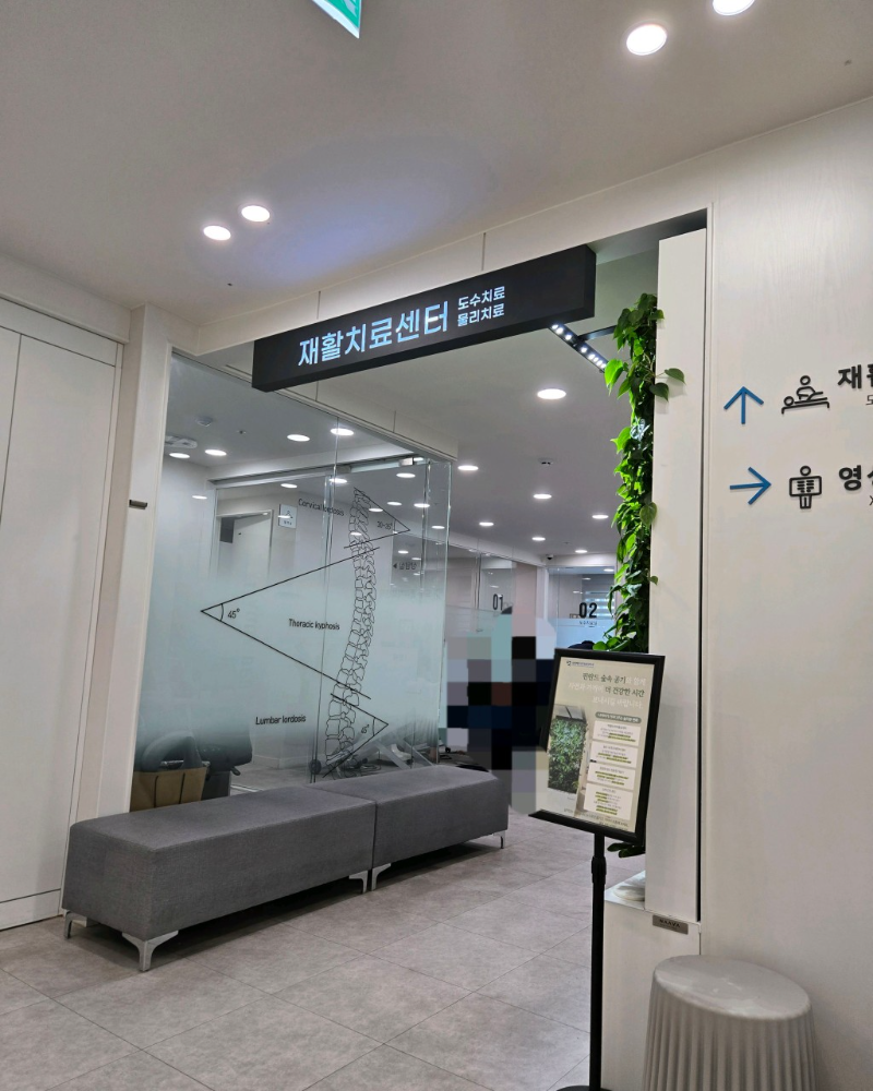 강동구 암사2동 정형외과 유명하고 잘하는 곳 추천 TOP 5