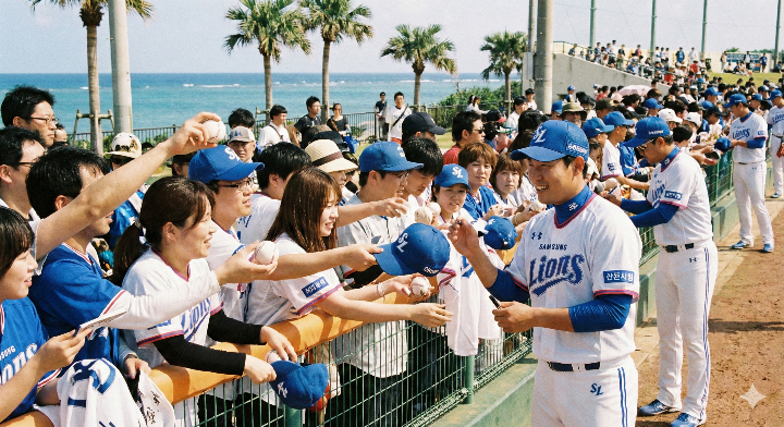 오키나와 캠프, 팬들에게 사인해 주는 모습