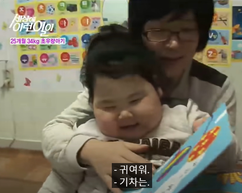 세상에이런일이 폐지 충격적인 이유