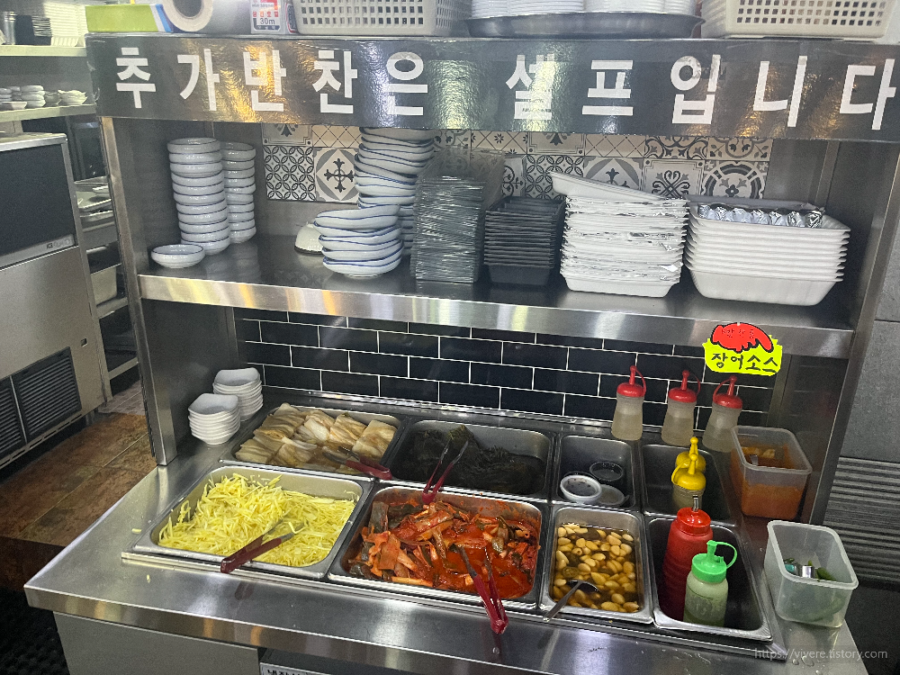 장어세상 내부