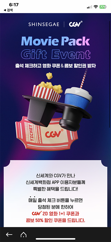 신세계