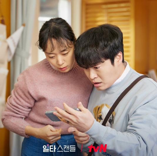 일타스캔들 몇부작