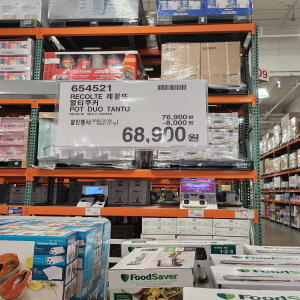 코스트코 할인정보 광명 12월 셋째주