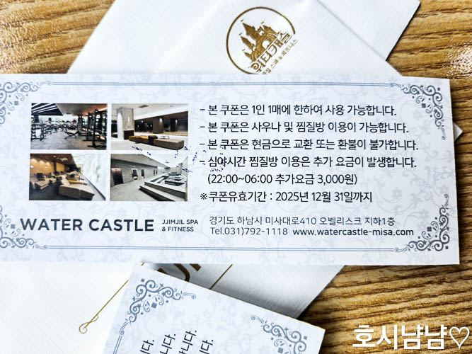 쿠폰유효기간 안내