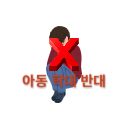 양주-태권도장