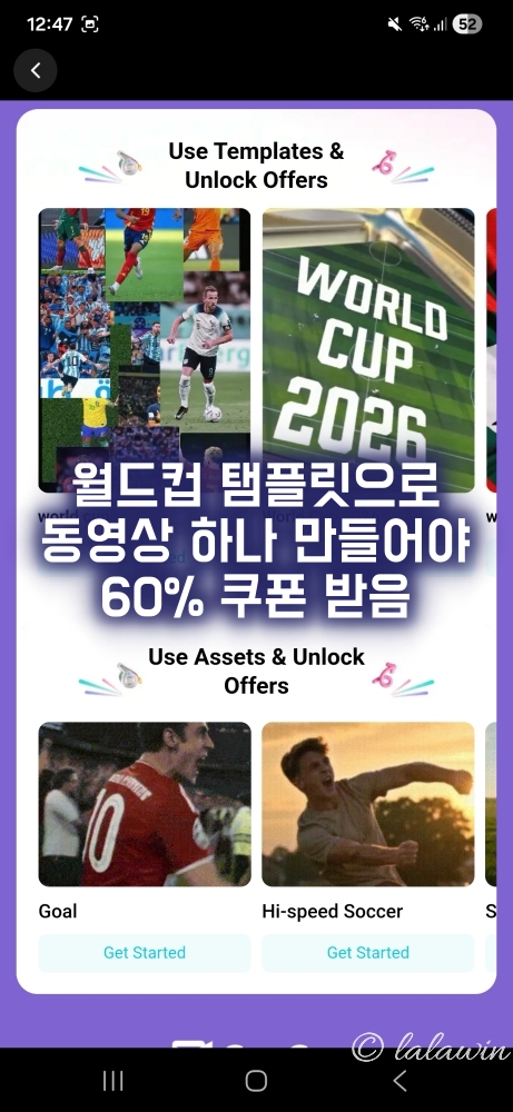 캡컷 할인쿠폰 미션&amp;#44; 캡컷 구독료 할인 방법