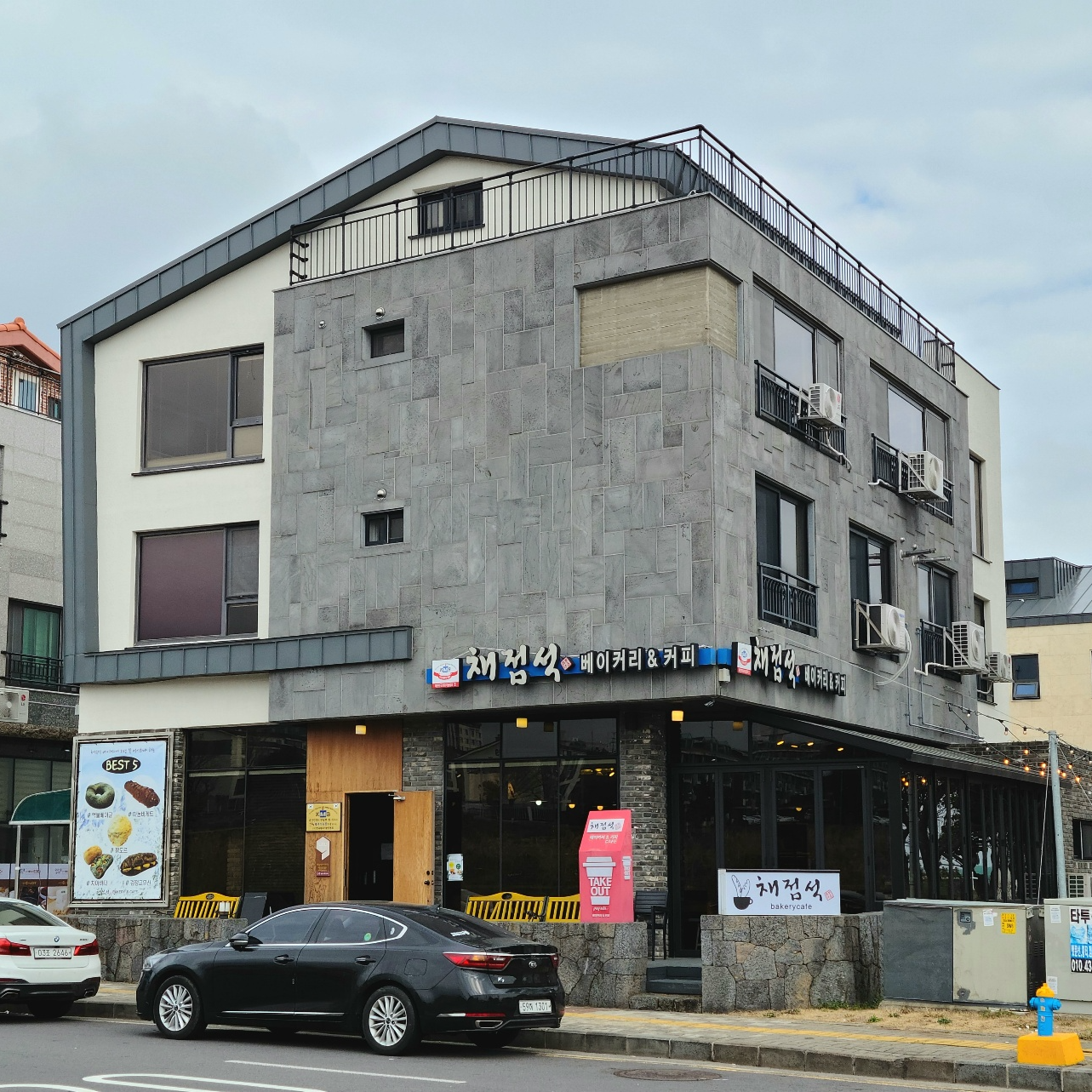 서귀포 3대빵집