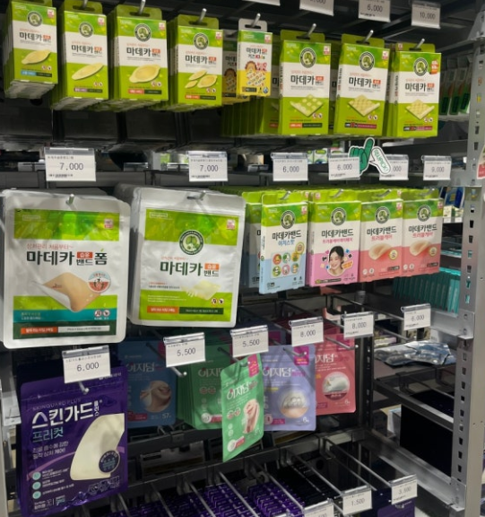 성남 창고형약국