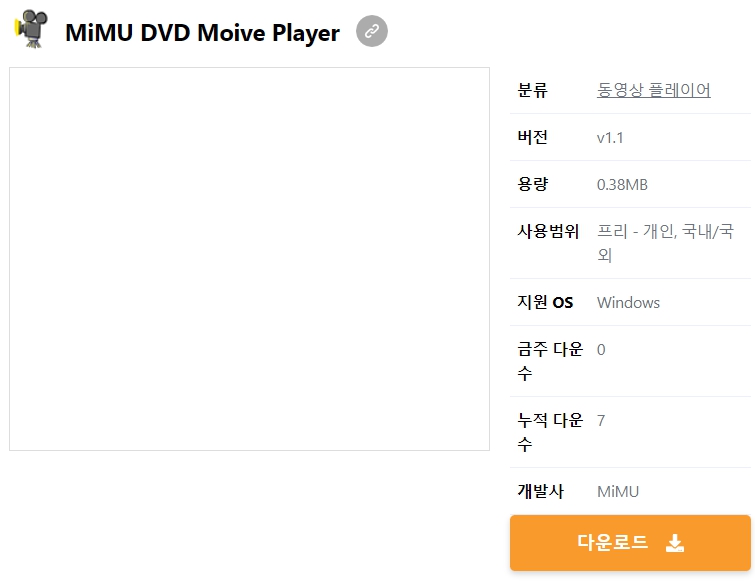 MiMU-DVD-Moive-Player