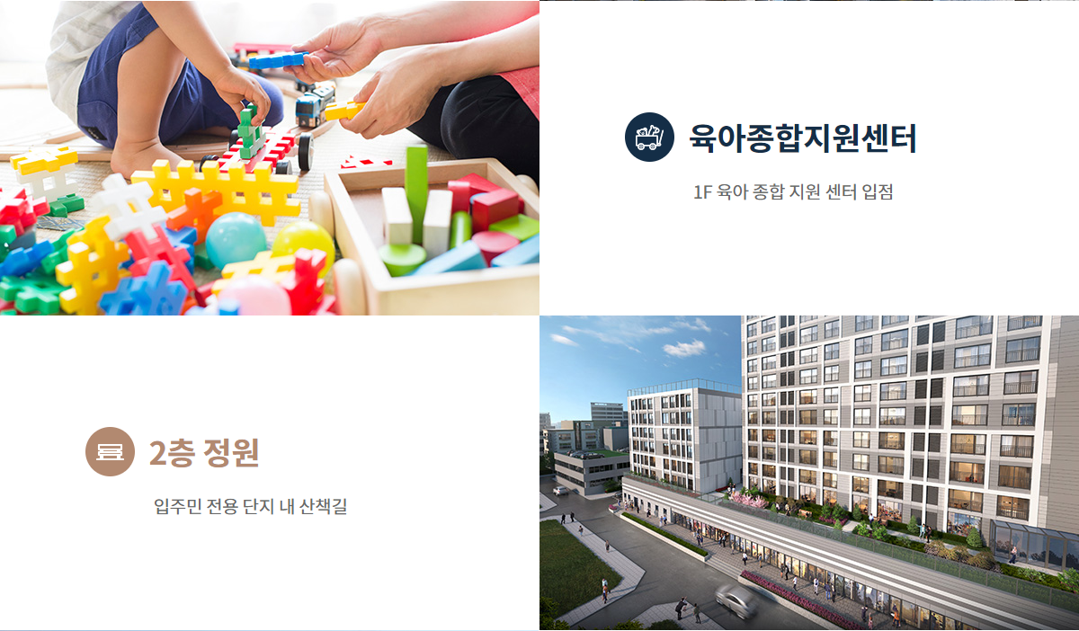 화곡-더리브-스카이-커뮤니티2