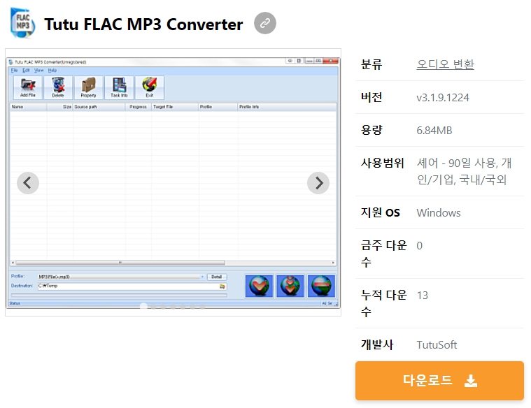 Tutu-FLAC-MP3-Converter