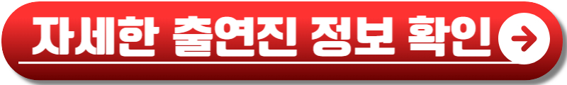 강철부대W 재방송
