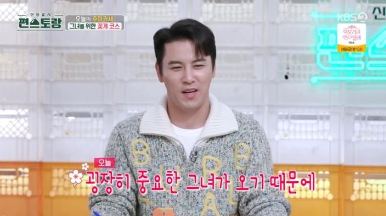 장민호 김양