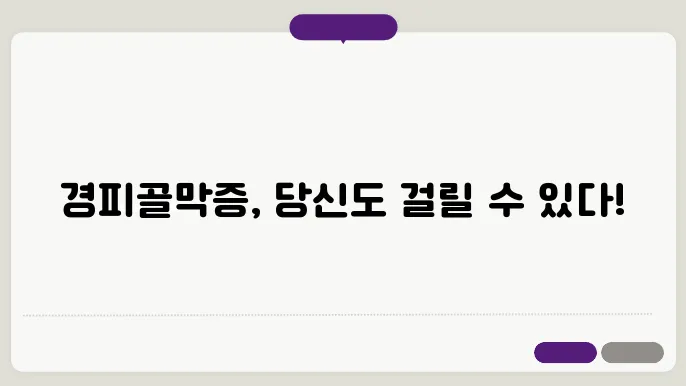 진단을 위한 검사 과정