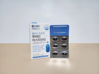 루테인 선물 지아잔틴 아스타잔틴 오메가3 눈건강 복합영양 설계 방법_3