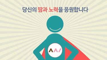 예술활동준비금 지원사업