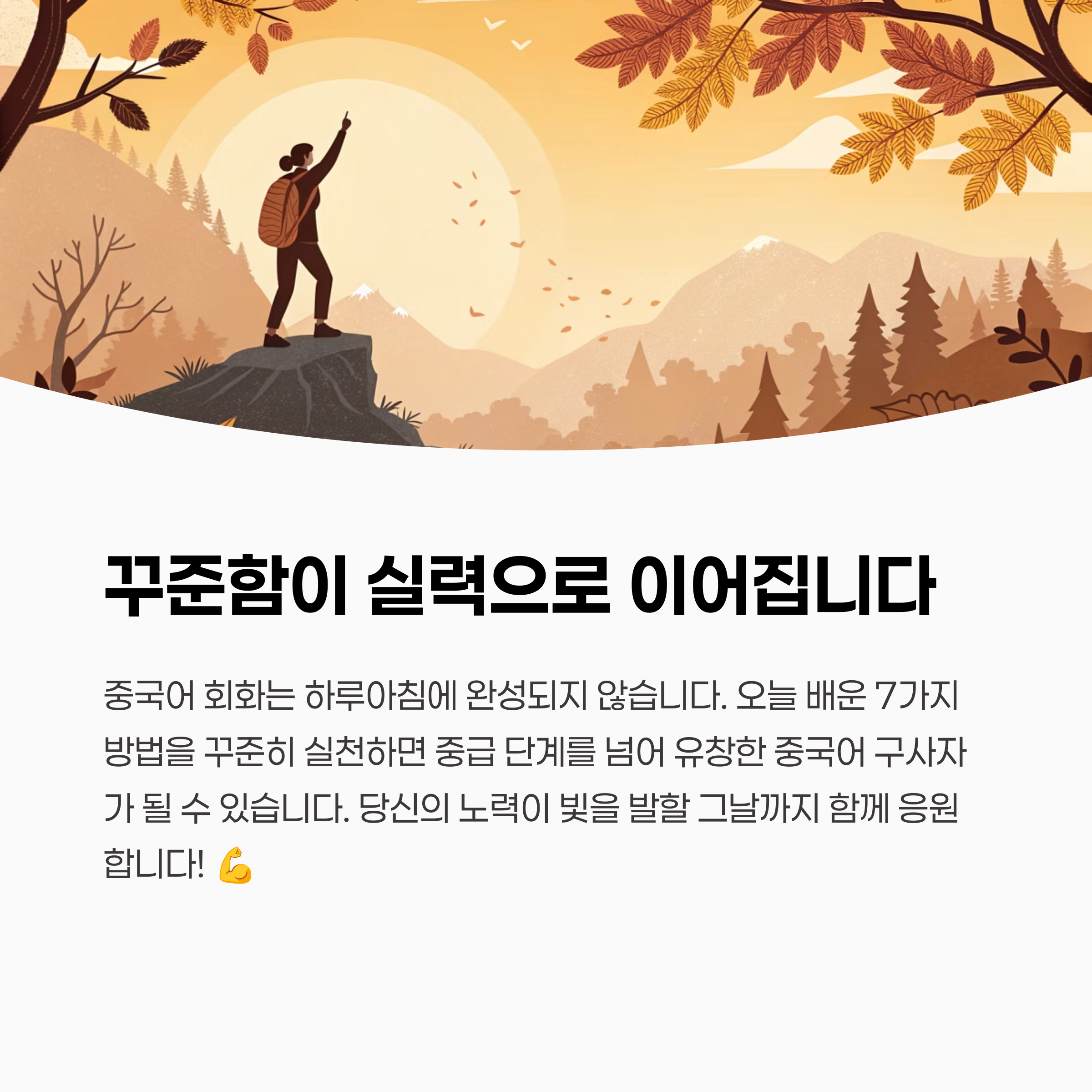 중국어 학습 관련 자료 (교재, 노트, 펜) 이미지