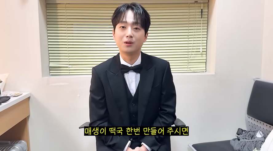 매생이 떡국 