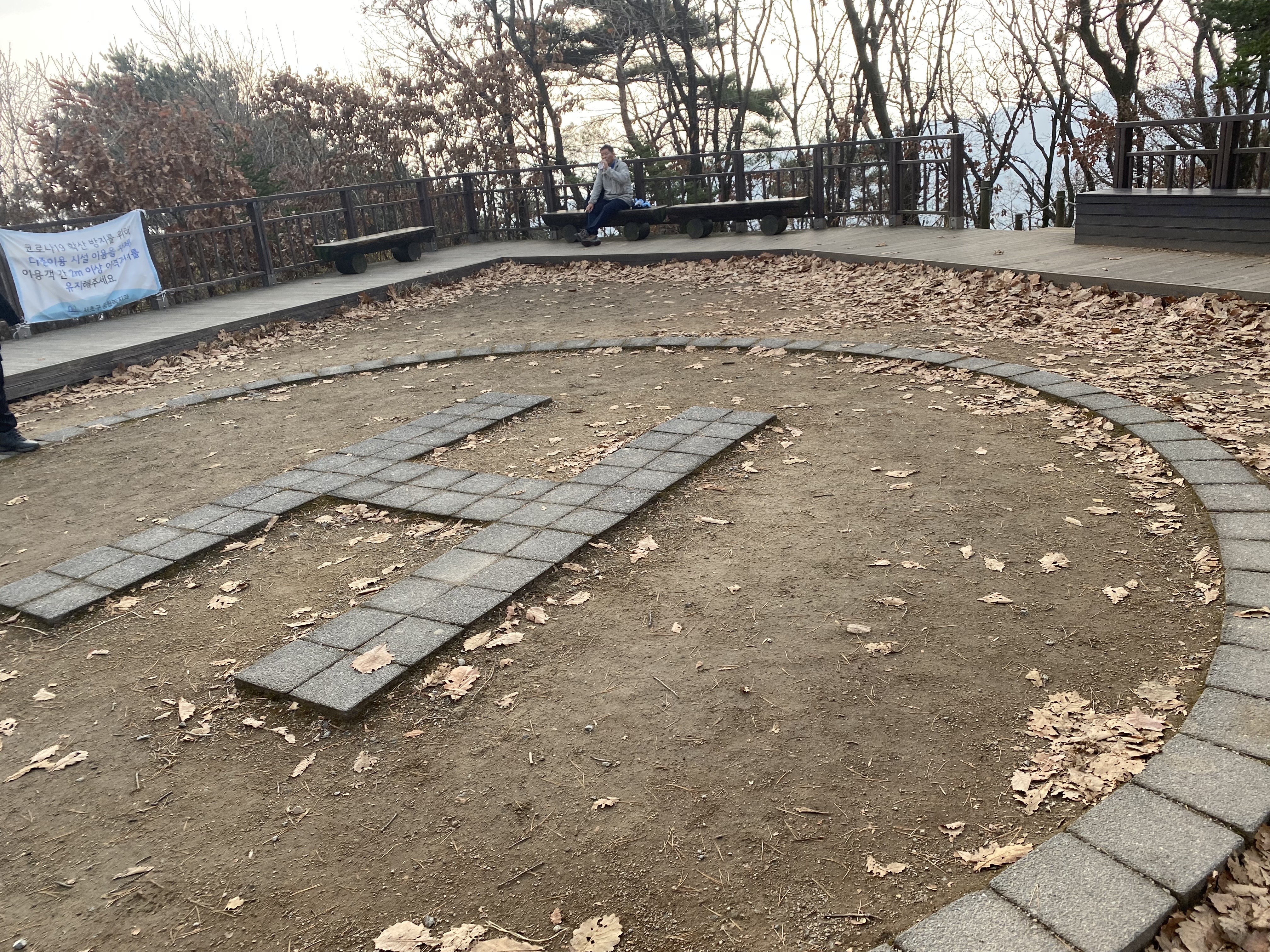 청계산