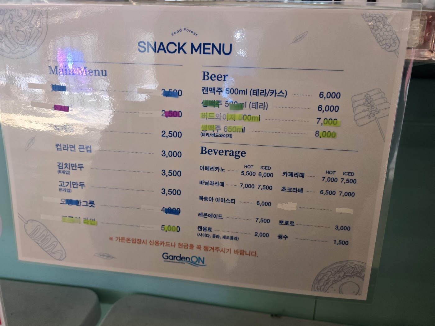 먹을 수 있는 메뉴가 정말 없었던 메뉴들