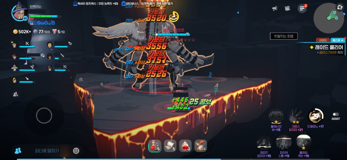 공략 조합과 권장 전투력 정리 이미지