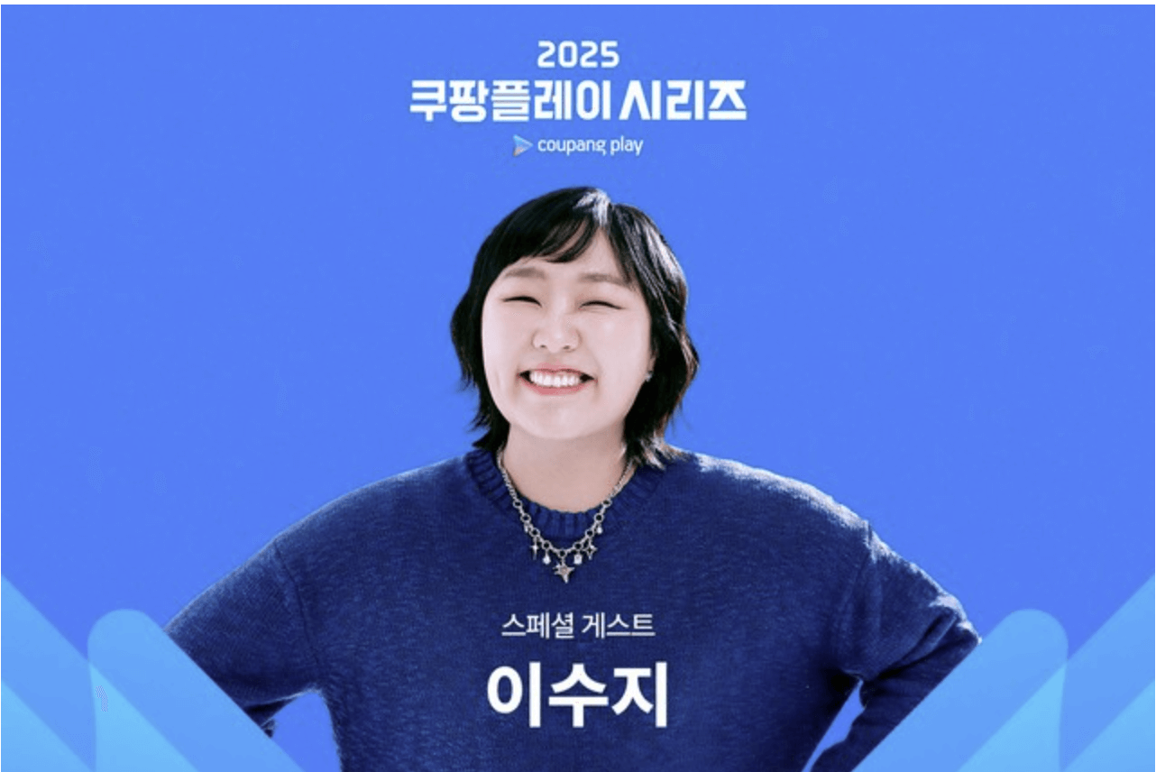 2025 쿠팡플레이 시리즈 토트넘 뉴캐슬 일정 중계방송
