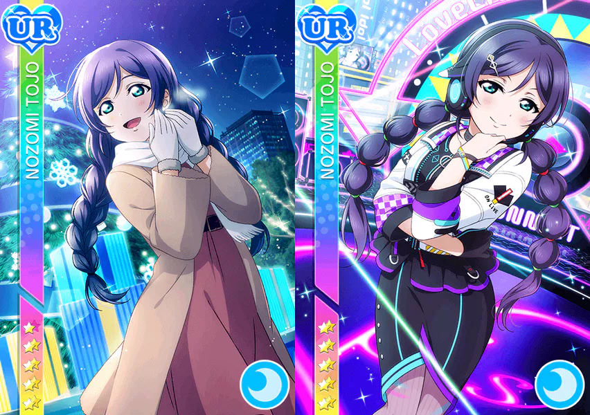 UR 東條希(エレクトリック世界編 夜のスケートリンク)