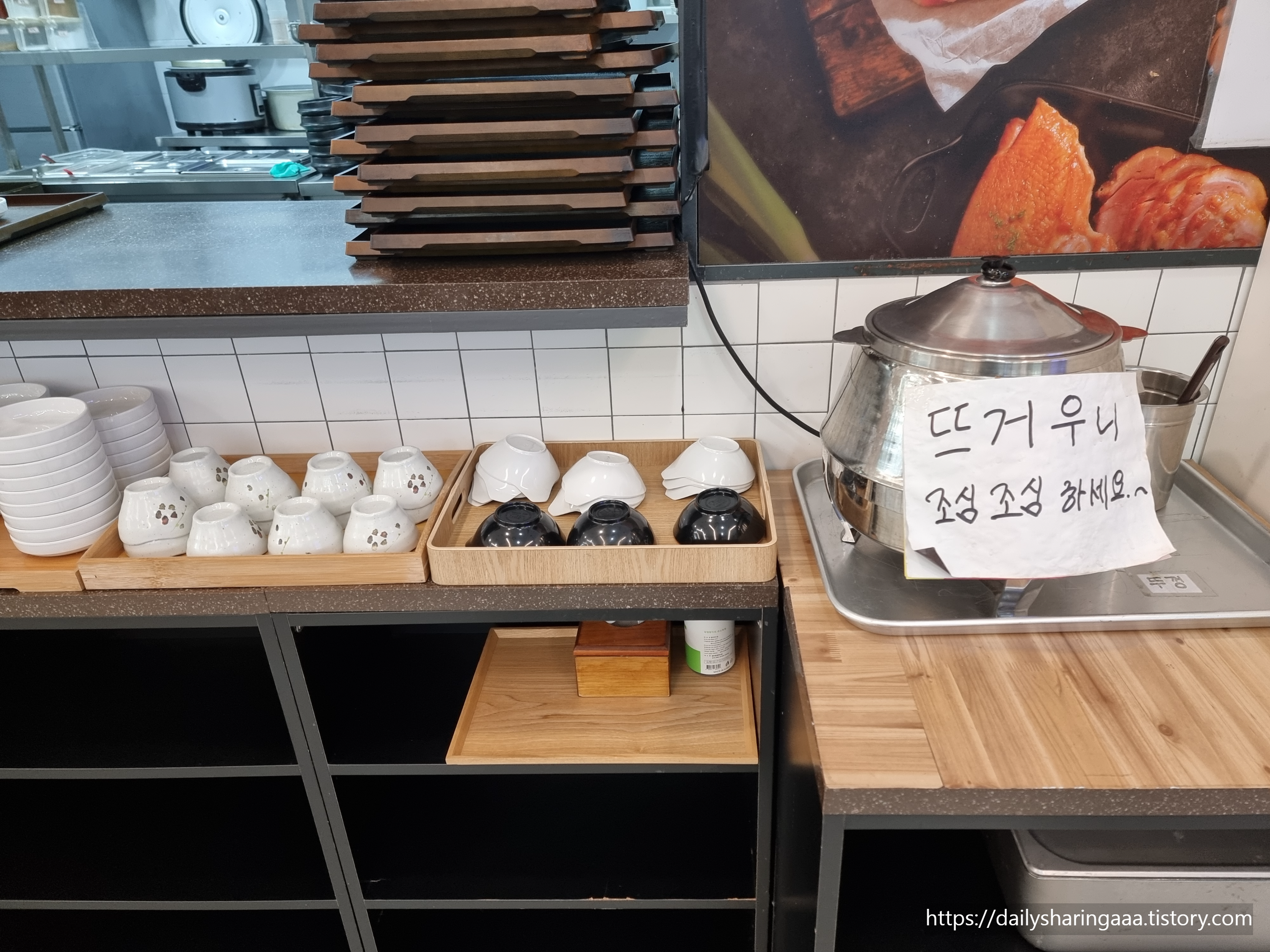 인천_서구_원창동_모다아울렛_북창동순두부_내부5