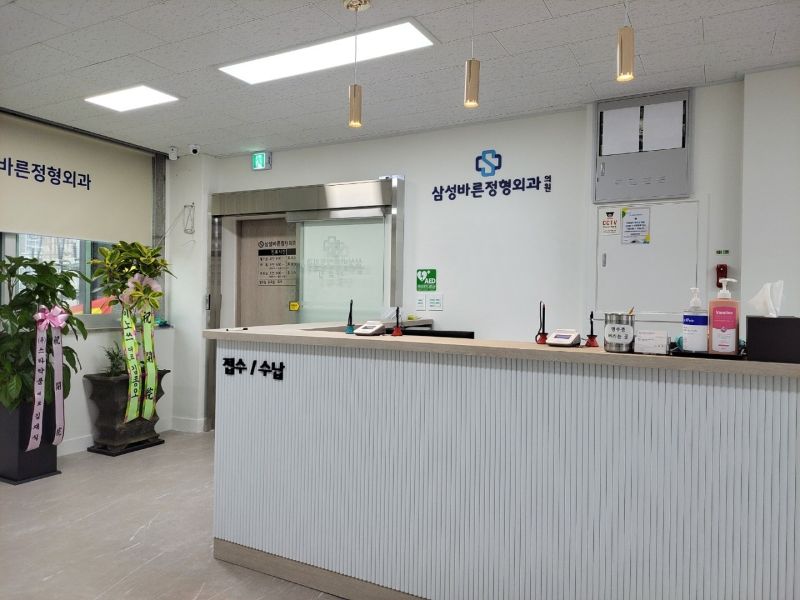 고양시 행주동 정형외과 유명하고 잘하는 곳 추천 TOP 5