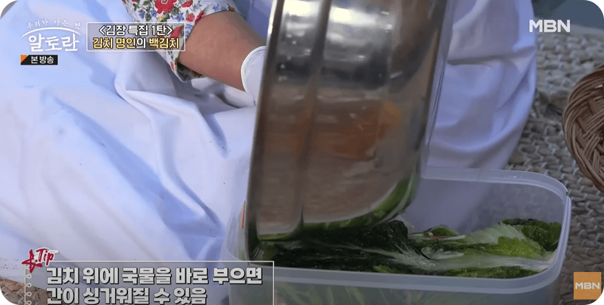 백김치 맛있게 담는법, 담그는 방법 황금 레시피